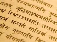 Svadyaya, Sadhana And Sakshathkara Svadyaya, Sadhana And Sakshathkara