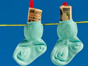 Are You Financially Ready For Pregnancy? Are You Financially Ready For Pregnancy?