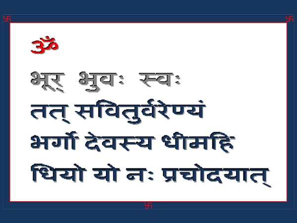 Significance Of Reciting Gayatri Mantra Significance Of Reciting Gayatri Mantra