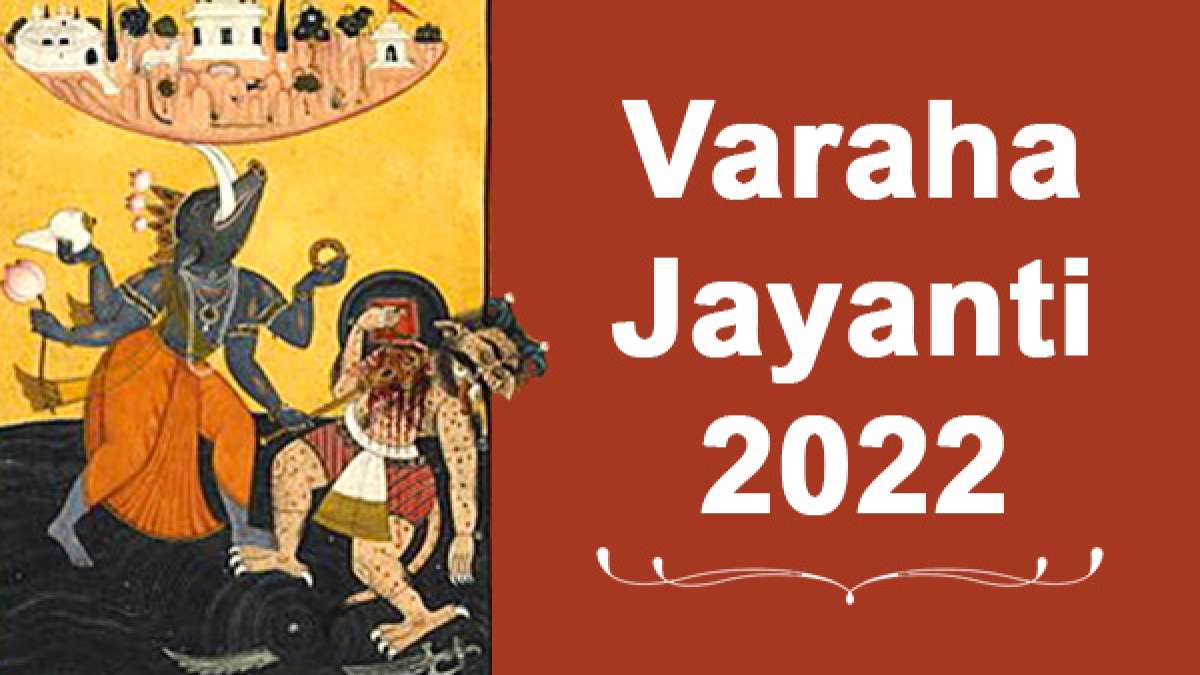 Varaha Jayanti 2022 Date, Time, Puja Rituals, Mantra, Vrat Katha, And