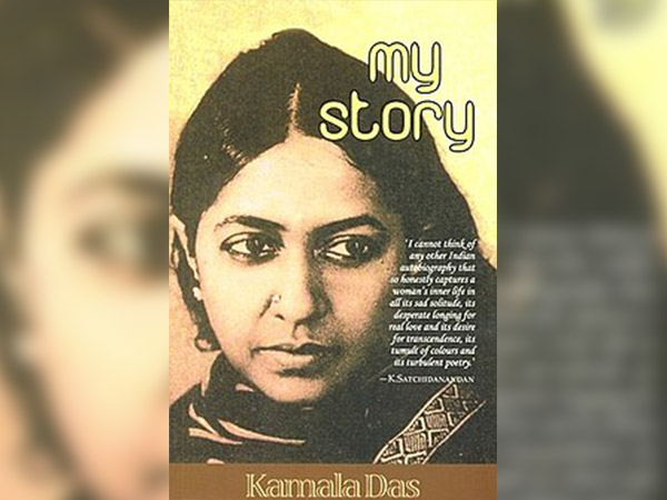 kamala das the freaks kamala das the freaks