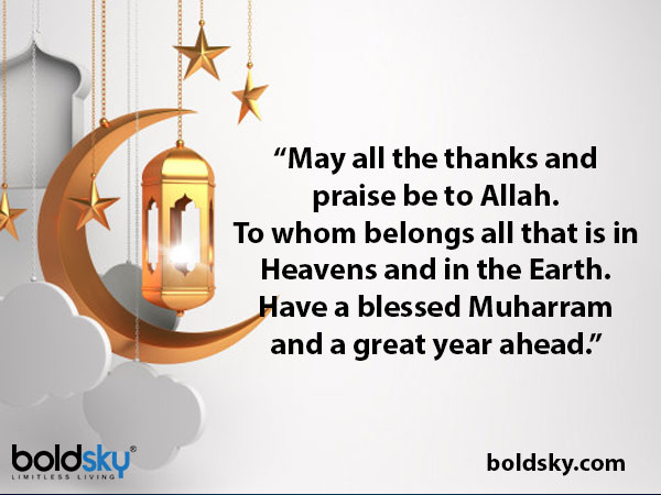 Muharram 2021 Wishes Messages Quotes Images Facebook Whatsapp Status Share With Your Loved Ones Boldsky Com