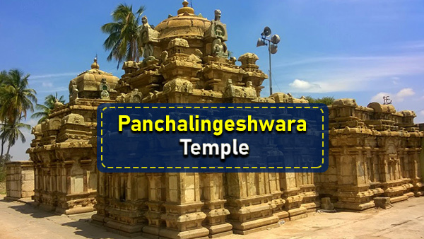 Panchalingeshwara temple complex Panchalingeshwara temple complex