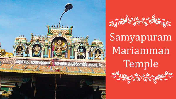 Samyapuram Mariamman Temple Samyapuram Mariamman Temple