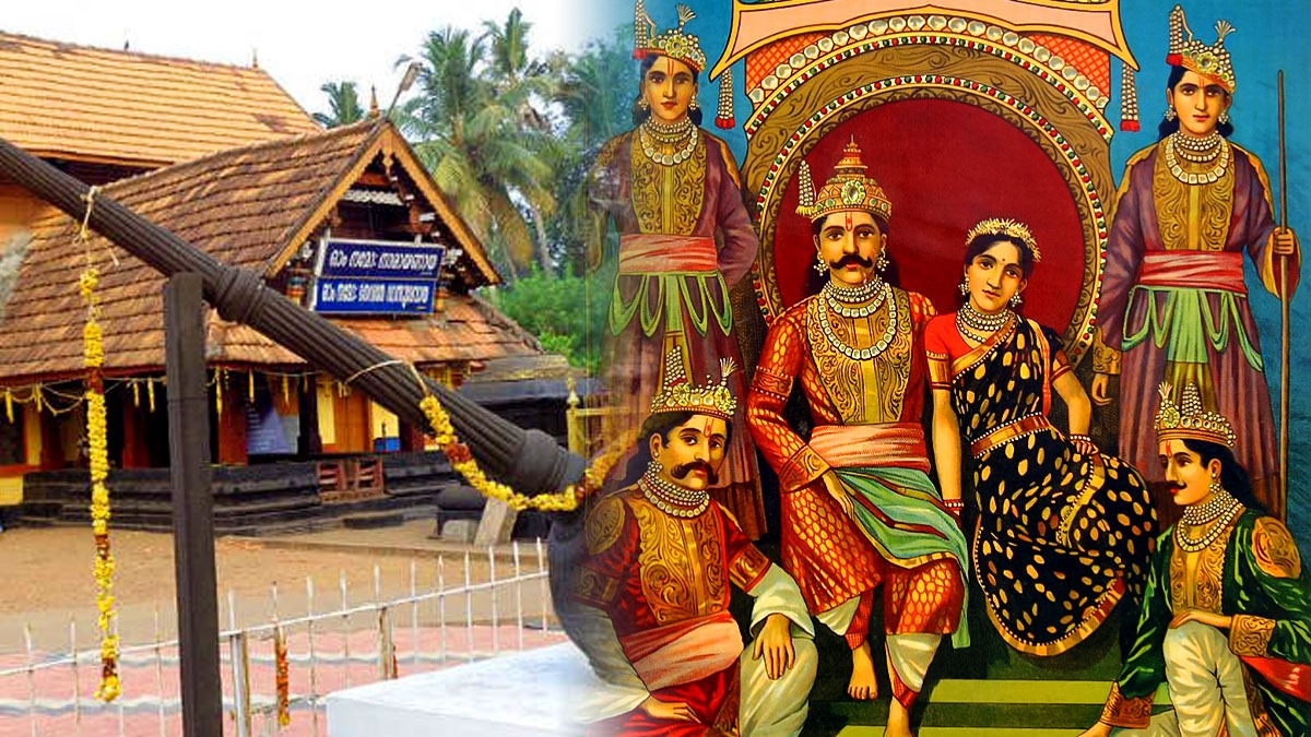 House Names In Kerala Related To Lord Krishna Five Temples Built By Panch pandavas For Lord Krishna In Kerala