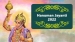 Hanuman Jayanti 2022: Date, Time, Puja Rituals, Mantra, And Significance
